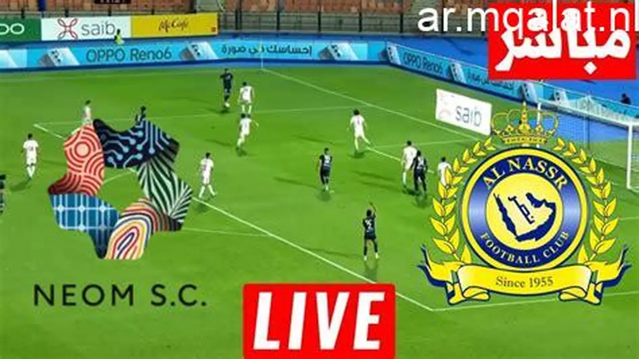 موعد مواجهة النصر ونيوم المرتقبة في الدوري السعودي والقنوات الناقلة للمباراة